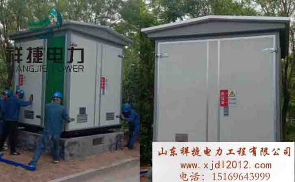 祥捷電力：濰坊電力安裝工程公司的特征有什么？