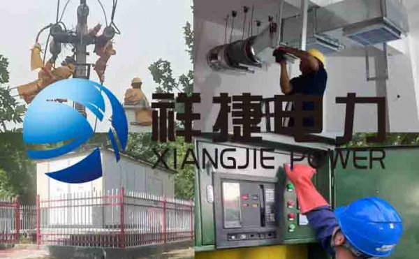祥捷電力：專業(yè)電力施工廠家，細節(jié)處彰顯施工實力